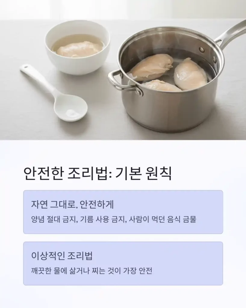 0 이미지 생성 사람과 고양이가 함께 먹어도 되는 음식은 10 닭가슴살 운동 다이어트 식단
