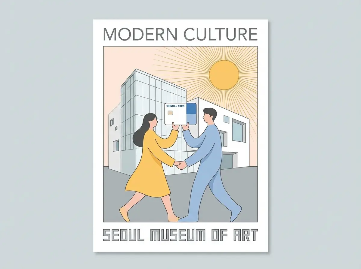 2026 seoul youth culture pass comprehensive guide