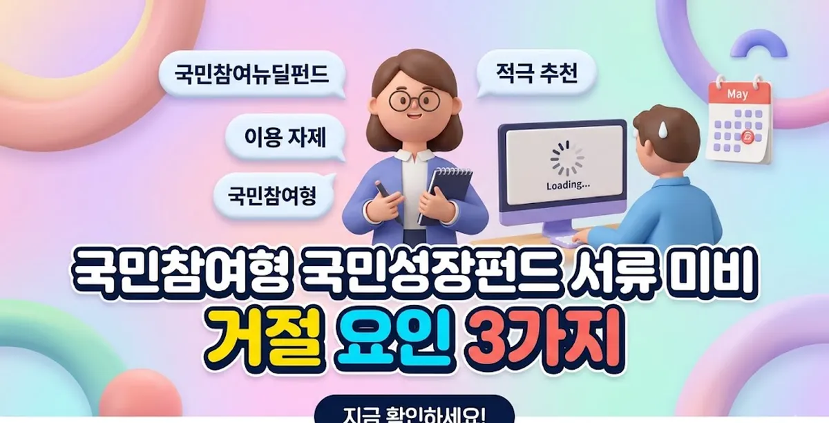 IFIK IMAGE Main Thumbnail 7