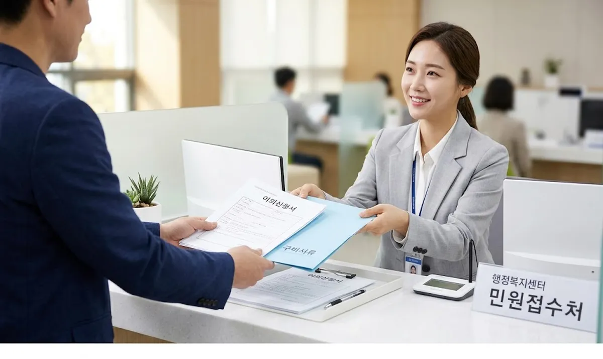 고유가 지원금 2차 조건 미달로 내 돈 소멸하는 탈락 이유