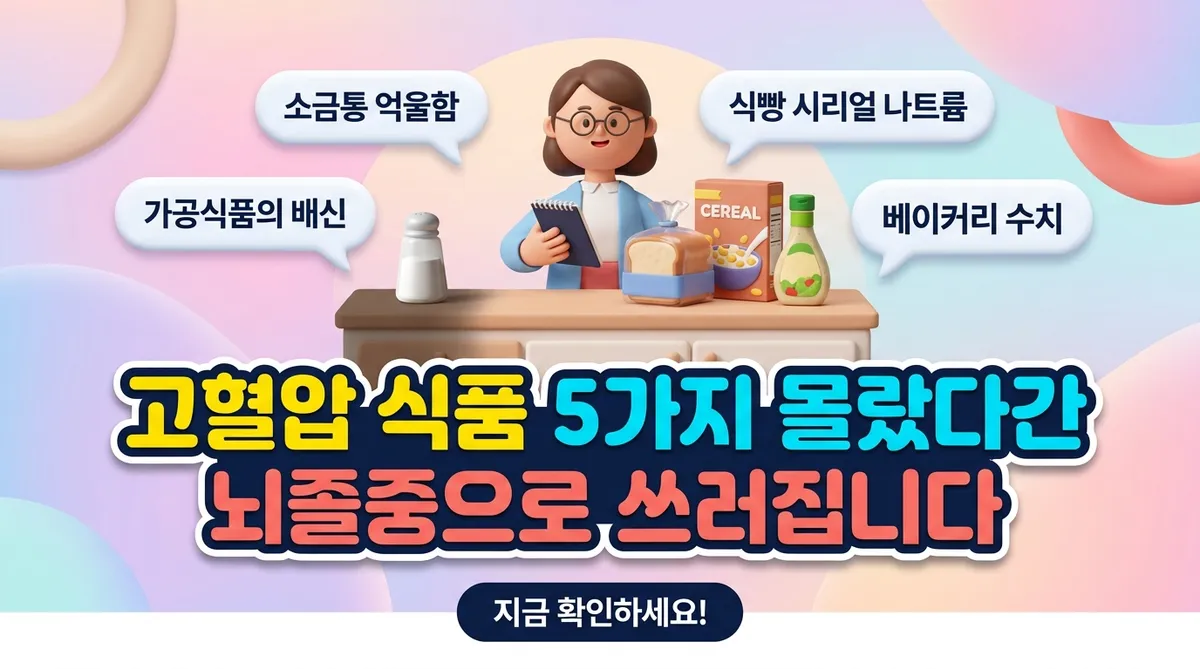 IFIK IMAGE Main Thumbnail 28