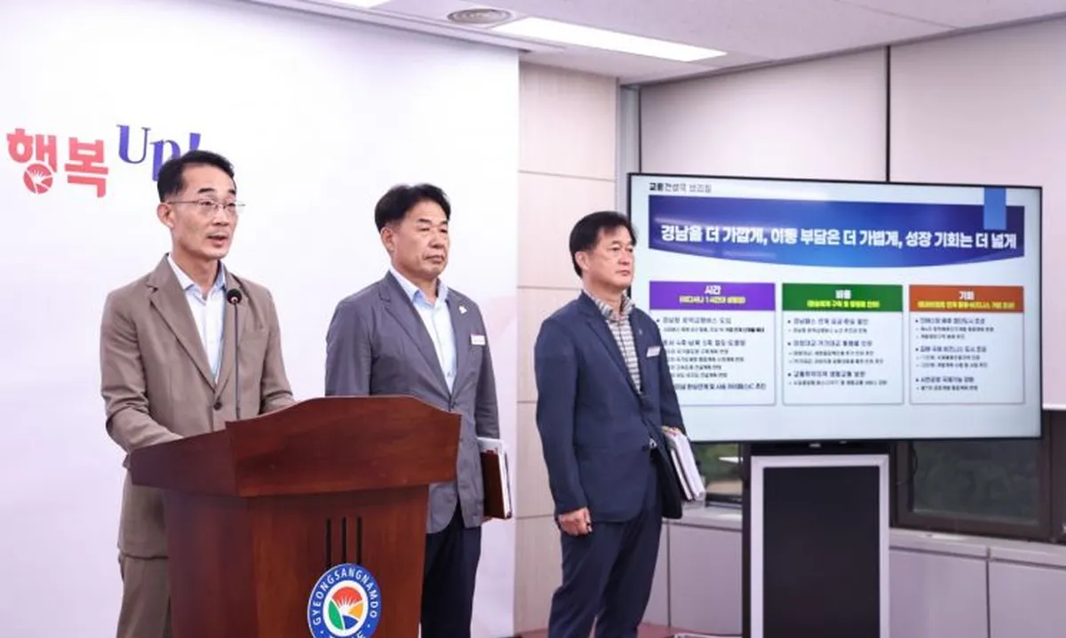 경남 광역교통 1시간 생활권 3가지 할인 놓치면 손해