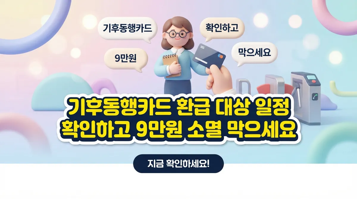 IFIK IMAGE Main Thumbnail 15