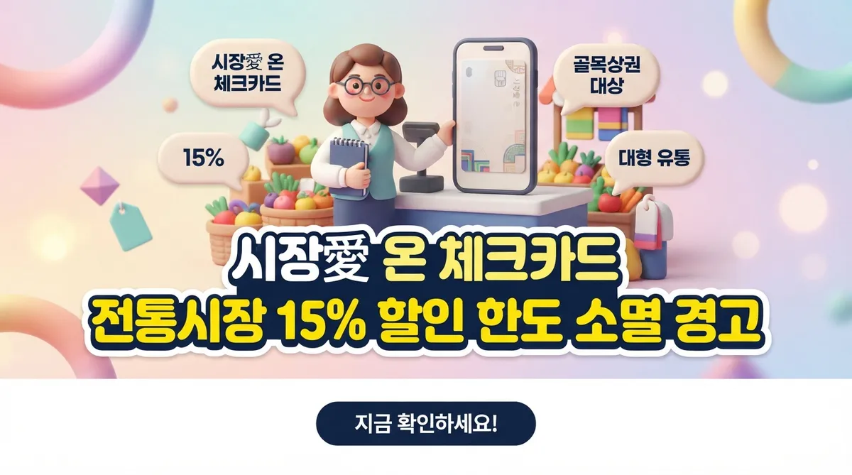 IFIK IMAGE Main Thumbnail 26