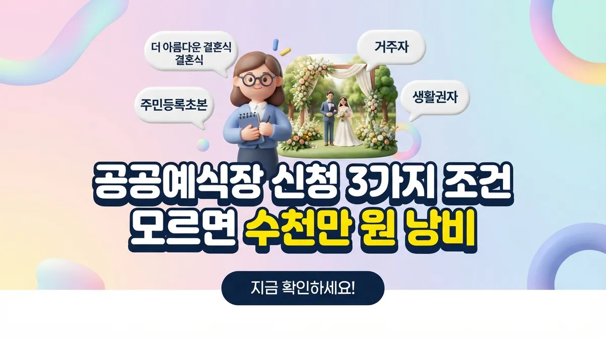 IFIK IMAGE Main Thumbnail 54