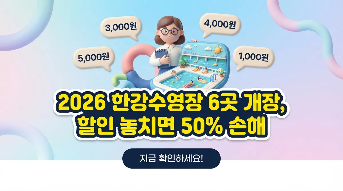 IFIK IMAGE Main Thumbnail 59