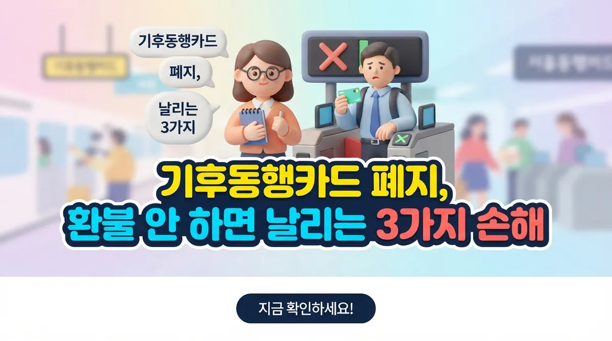 IFIK IMAGE Main Thumbnail 60