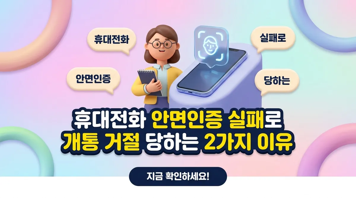 IFIK IMAGE Main Thumbnail