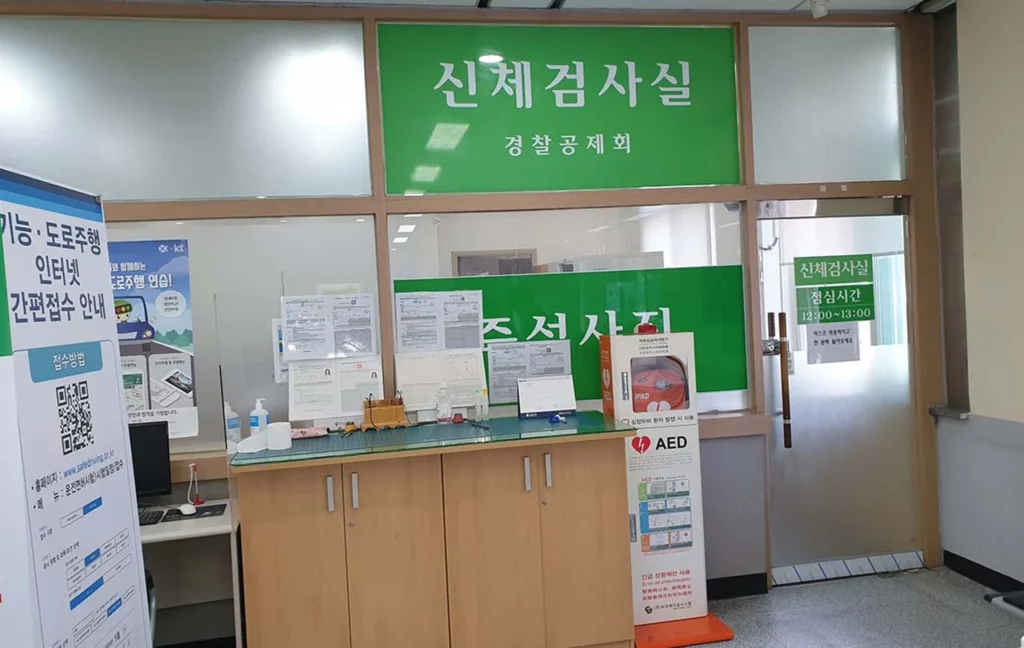 ifik 2026년 운전면허 지원금 최대 70만 원 신청 조건 3