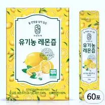 쿠파 이미지 레몬즙